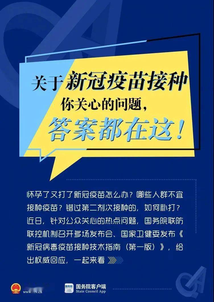 7777788888新澳，完美解答解释落实_V13.60.70