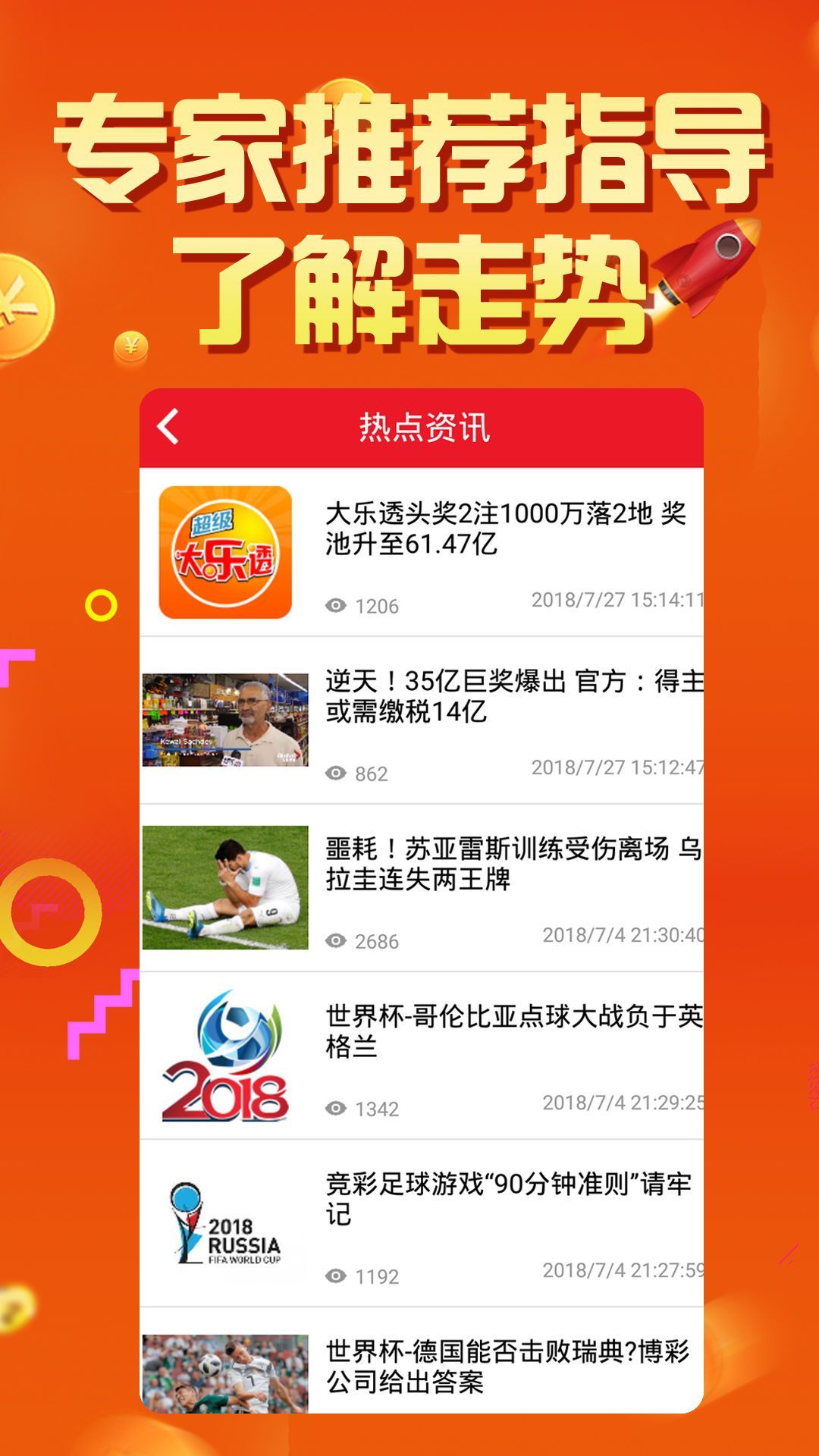 2024澳门六开彩开奖结果，经典解答解释落实_BT96.12.90