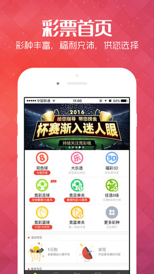 新澳2024年精准资料32期，经典解答解释落实_iPad49.37.58
