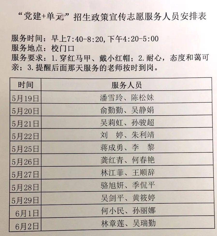 今期澳门三肖三码开一码，重点解答解释落实_3D14.49.20