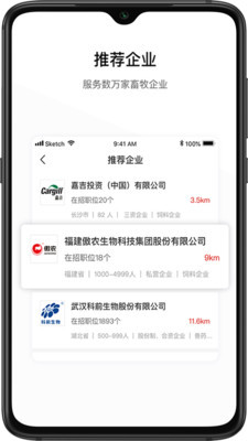 新澳精准资料免费提供网站有哪些，重点解答解释落实_V版28.92.59
