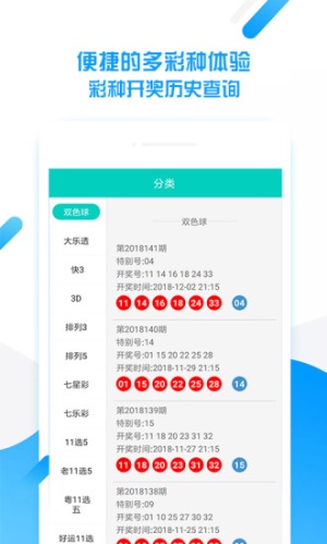 王中王一肖一特一中开奖时间，全面解答解释落实_V14.12.25