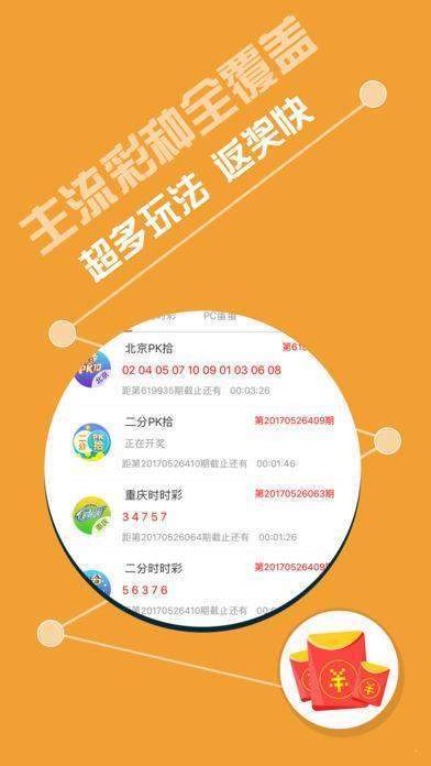 二四六天天免费资料结果，最新解答解释落实_app29.74.60