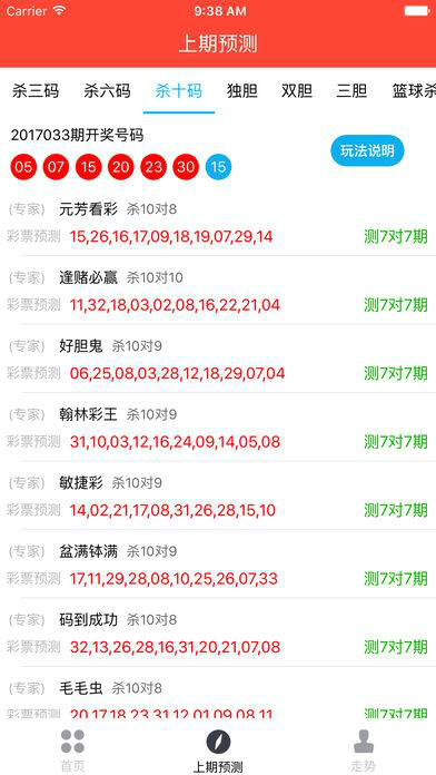 新澳门天天开奖结果，最新解答解释落实_网页版64.46.86