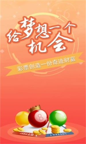 新澳精准一肖一码，全面解答解释落实_VIP73.56.13