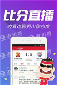 2024澳门资料大全正版资料免费，最新解答解释落实_iPhone70.91.98