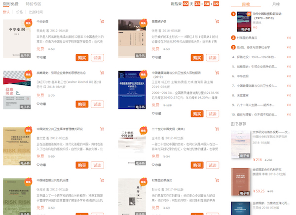 澳门最准的资料免费公开，全面解答解释落实_战略版58.90.96
