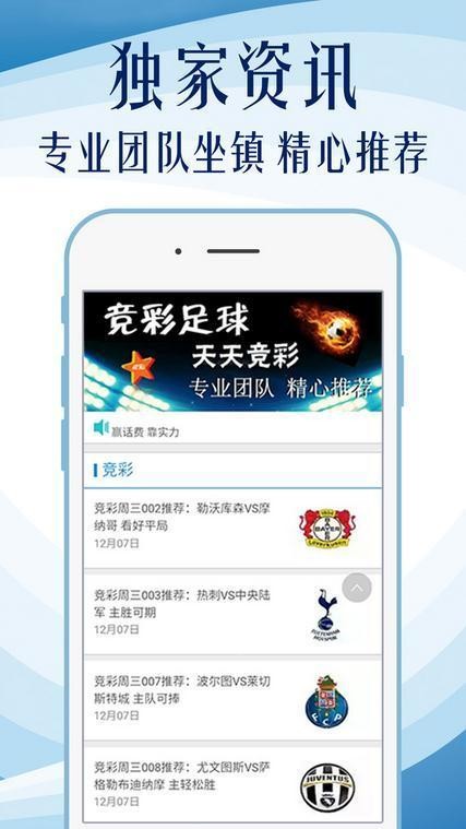 新澳精准资料免费提供网站有哪些，全面解答解释落实_app80.74.26