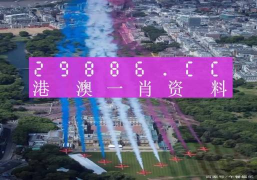 澳门一肖一码一必中一肖精华区，重点解答解释落实_战略版62.15.81