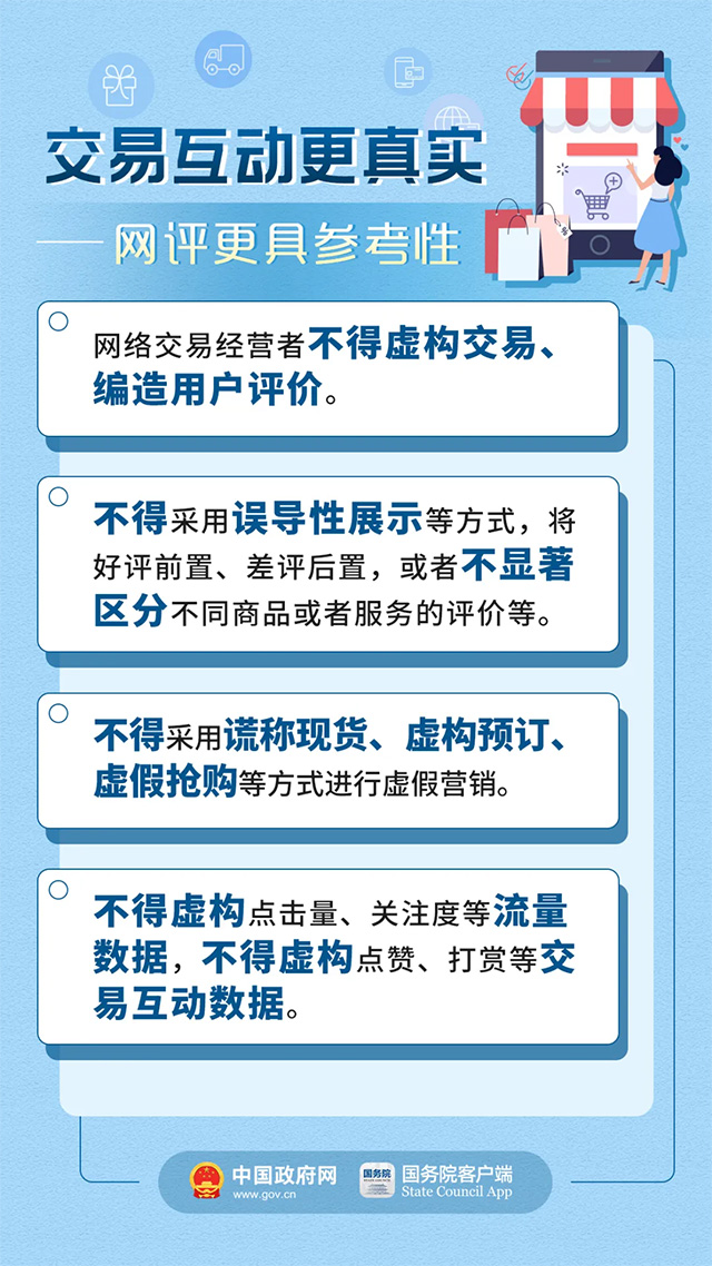 新澳精准资料免费提供网站有哪些，经典解答解释落实_iShop49.82.62