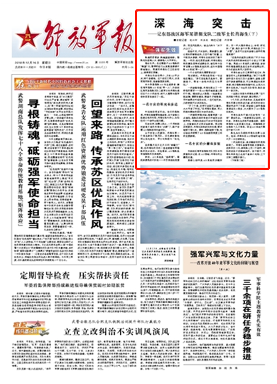 2024澳门正版平特一肖，精准解答解释落实_战略版80.60.33