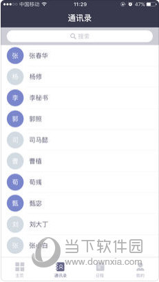 新澳2024大全正版免费资料，重点解答解释落实_V12.44.76