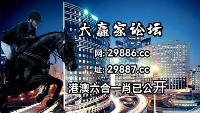 马会香港7777788888，最新解答解释落实_3D95.98.51