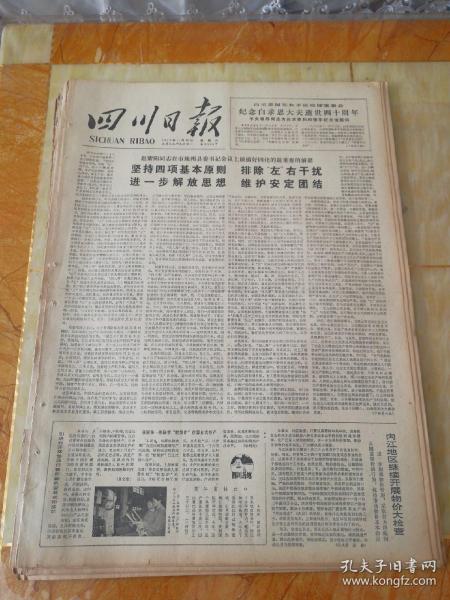 黄大仙三肖三码必中三肖，完美解答解释落实_V46.22.32