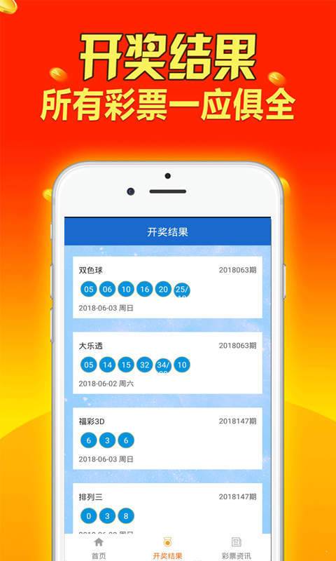 澳门天天开奖资料大全最新，全面解答解释落实_3DM71.13.36