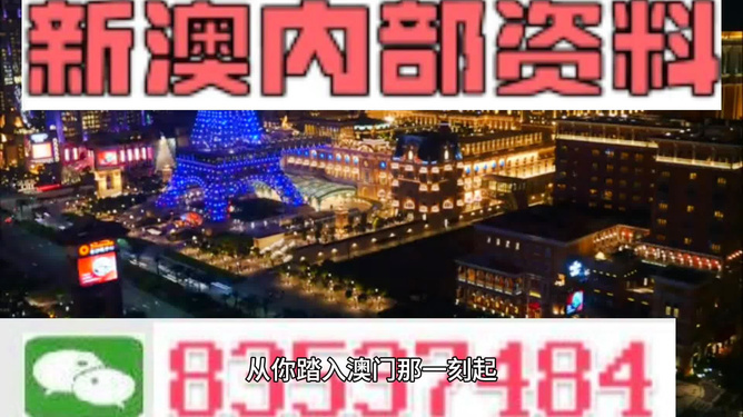 新澳2024年精准资料32期，重点解答解释落实_网页版49.25.26