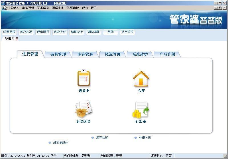 纵览 第68页