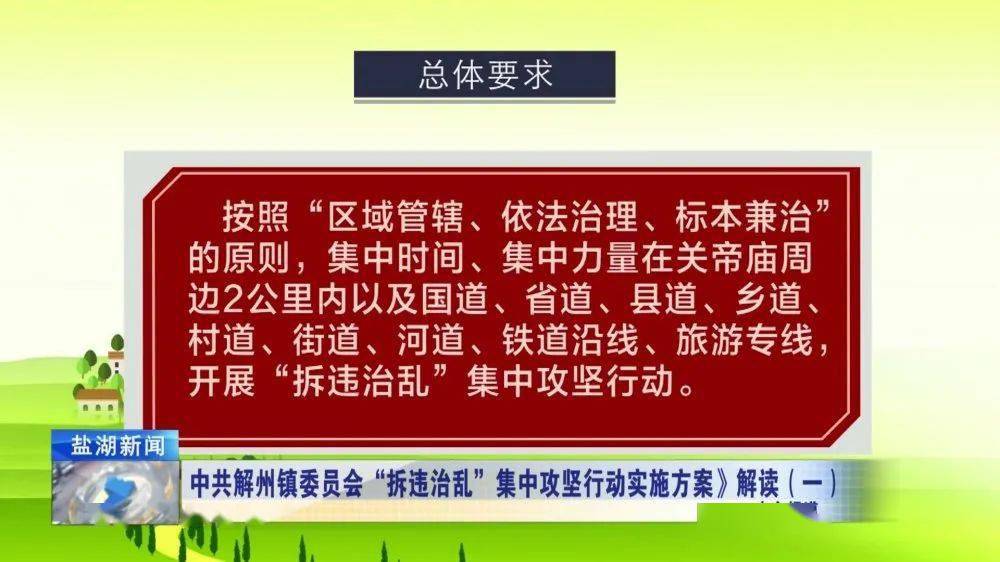 新奥门资料大全正版资料2024年免费，经典解答解释落实_iPad40.58.27