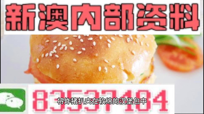 新澳门精准三肖三码中特，全面解答解释落实_GM版31.89.23