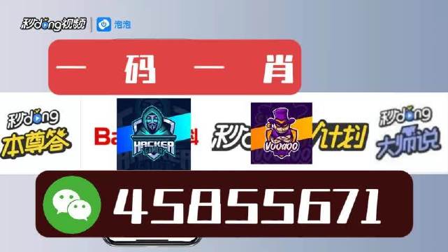 白小姐一肖一码今晚开奖，经典解答解释落实_V14.12.25