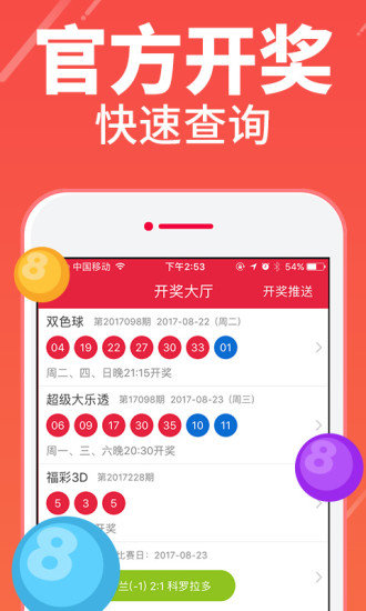 澳门四肖八码期期准精选资料软件，经典解答解释落实_BT34.38.13