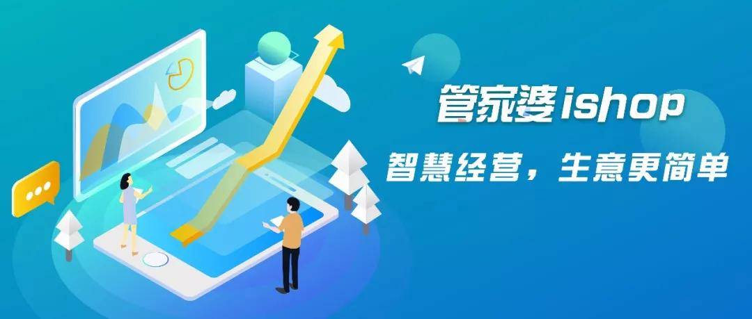 管家婆一奖一特一中，重点解答解释落实_iShop35.16.51