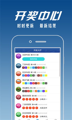 2023新澳门天天开好彩，全面解答解释落实_app39.83.57
