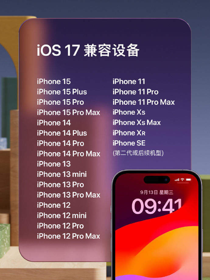 2024澳门正版资料正版，重点解答解释落实_ios16.25.75