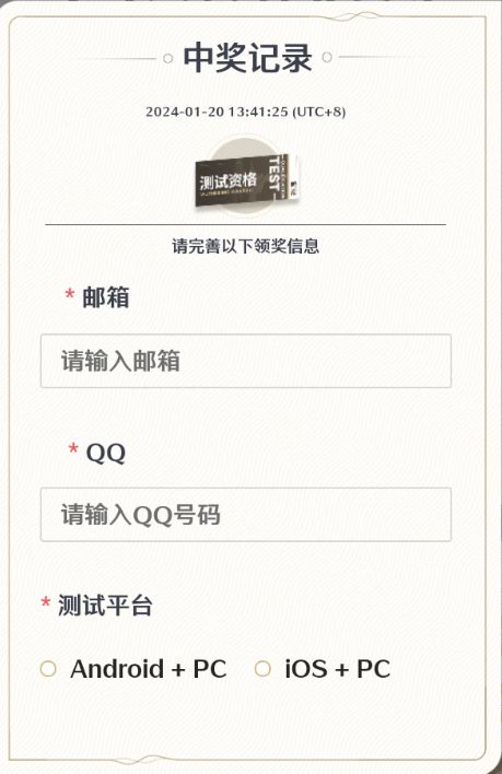 2024一肖一码100中奖，最新解答解释落实_iPad46.42.49