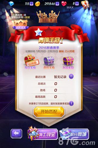 2024年新澳门正版资料大全免费，完美解答解释落实_app64.49.40