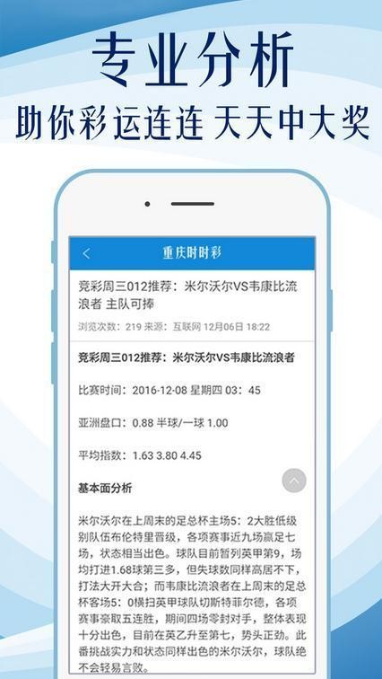 2024新奥正版资料免费大全，全面解答解释落实_V版21.64.30