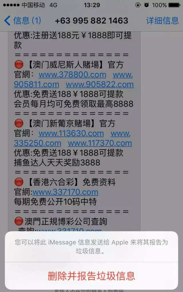 2024年11月 第268页