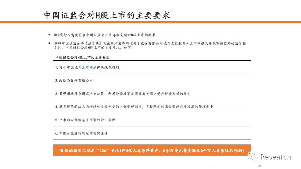 二四六香港免费开将记录，完美解答解释落实_Sims42.84.47