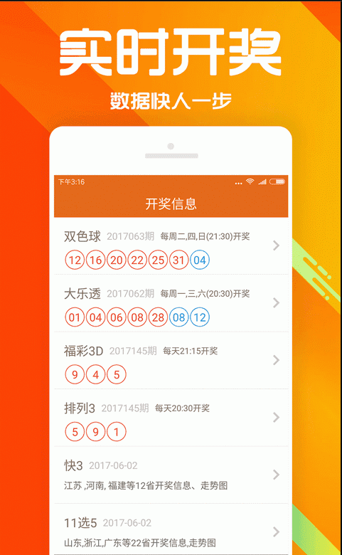 澳门一肖一码最新开奖结果，最新解答解释落实_app13.59.10