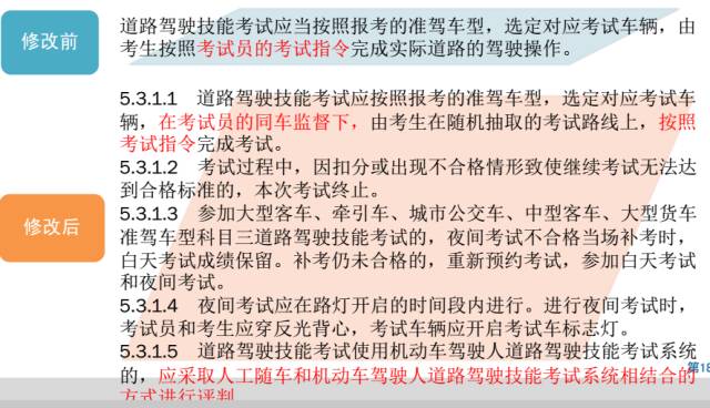 4949澳门今晚上开奖，完美解答解释落实_The25.91.52