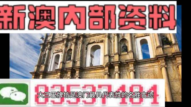2024新澳正版免费资料大全，精准解答解释落实_iPad40.58.27