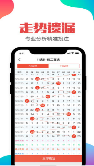 新澳门王中王二肖二资料，全面解答解释落实_V38.71.34