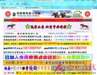 马会香港7777788888，经典解答解释落实_app55.57.57