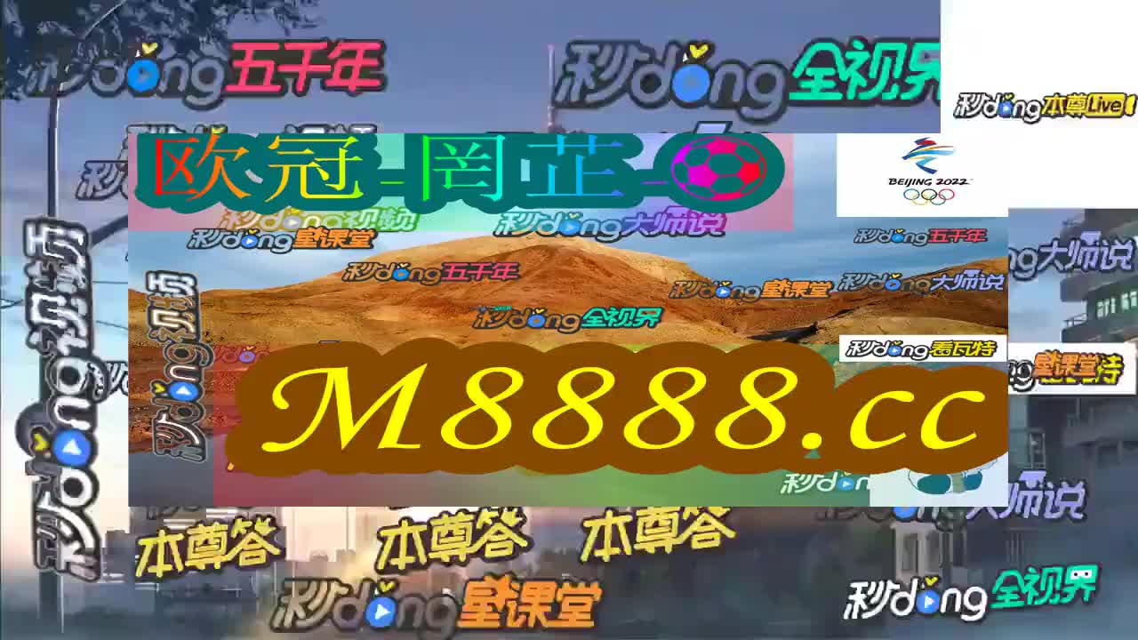 2024澳门特马今晚开奖06期，重点解答解释落实_iShop21.39.87
