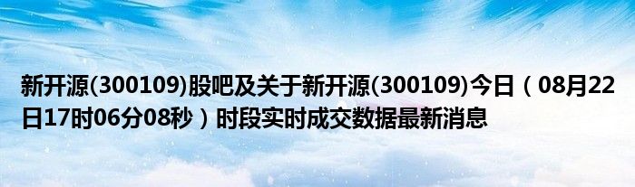 2024年11月1日 第40页