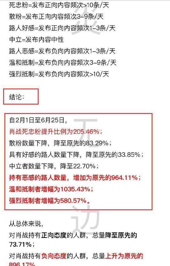 今晚澳门三肖三码开一码，精准解答解释落实_Sims61.64.98