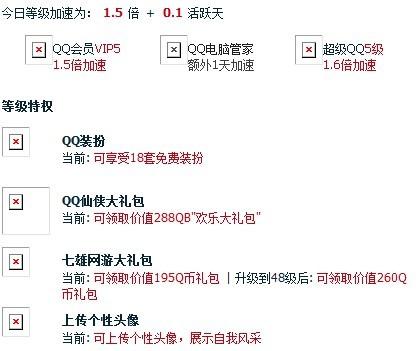 2004新澳精准资料免费提供，完美解答解释落实_V89.54.28