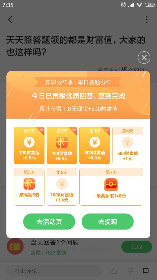 新奥天天免费资料，最新解答解释落实_V79.43.93