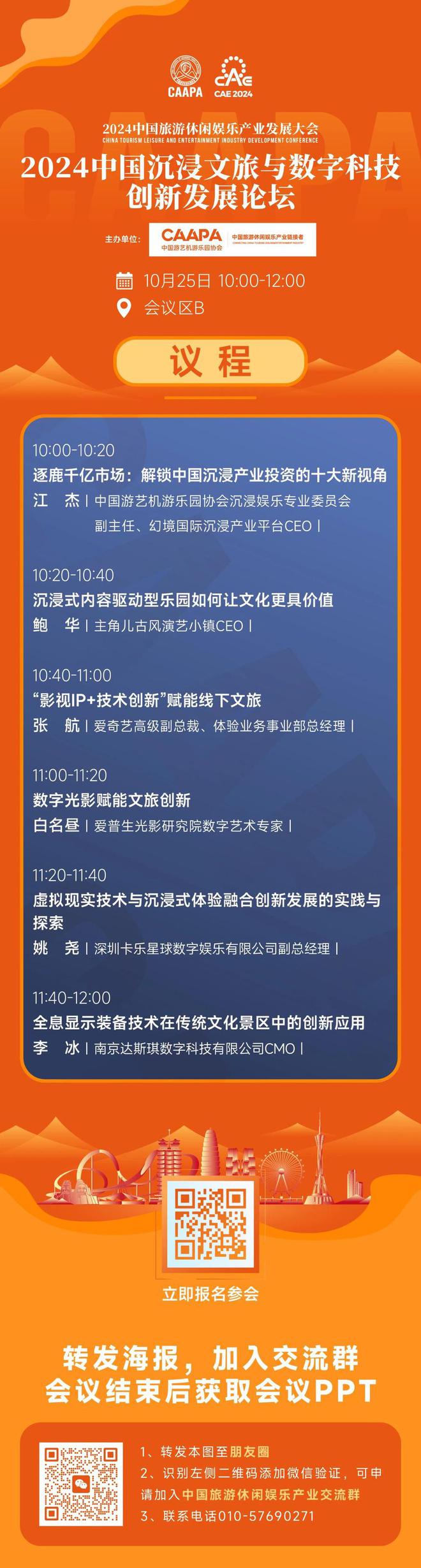 2024一肖一码100中奖，经典解答解释落实_WP76.90.86