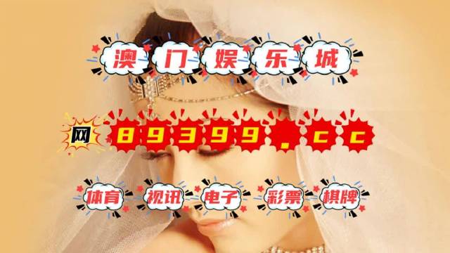 2024澳门精准正版资料，最新解答解释落实_HD40.62.93