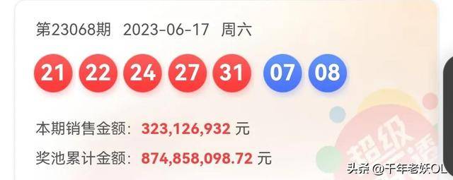 2024澳门六今晚开奖结果是什么，全面解答解释落实_V版92.84.95