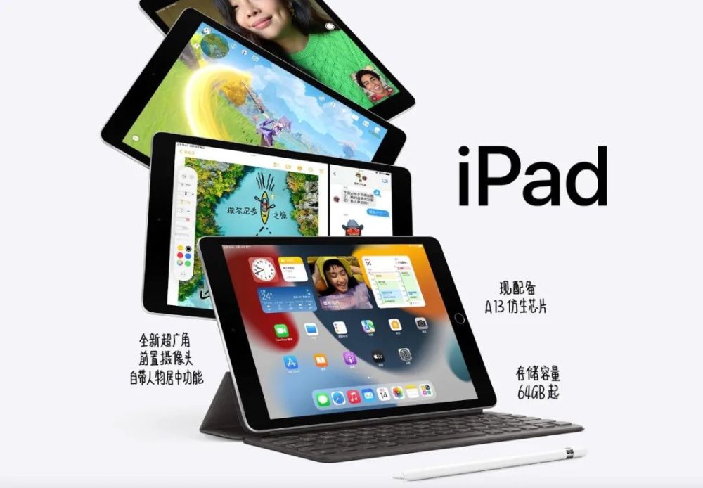 新奥彩资料免费提供，重点解答解释落实_iPad15.68.89