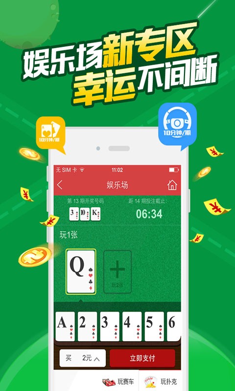 2024澳门资料免费大全，经典解答解释落实_V版13.32.74
