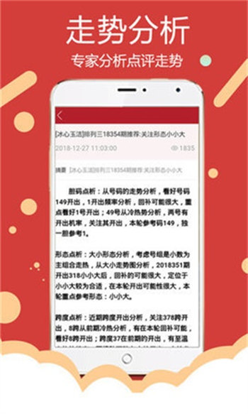 番巷二四六正版资料，精准解答解释落实_V版76.90.76