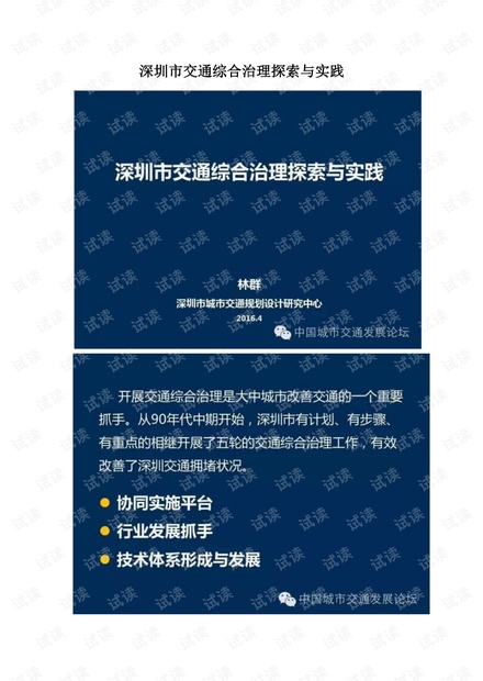 2024澳门资料大全免费老版，精准解答解释落实_The22.77.56